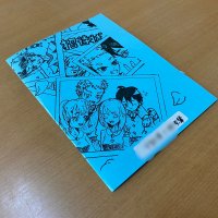 ３月６日（月）今日の秋山中！！