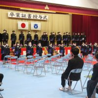 卒業証書授与式