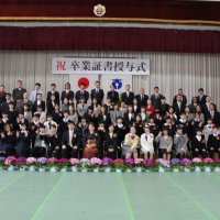 令和4年度　第65回卒業証書授与式