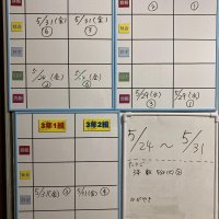 来週の「単元テスト」のお知らせをアップしました