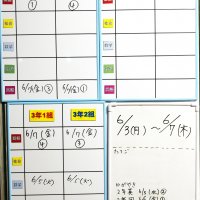 来週の「単元テスト」のお知らせをアップしました