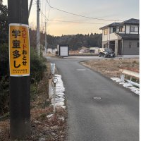 看板を設置していただきました