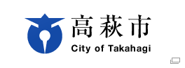 高萩市